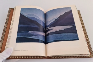 `Алтай - Гималаи` Н.К. Рерих. изд. Мысль, Москва, 1974 г.