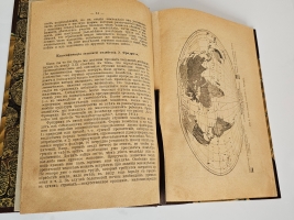 `Хозяйство, как эксплуатация естественных богатств: (Антропогеографический этюд)` книга А.А. Крубера. Москва, 1917 г.