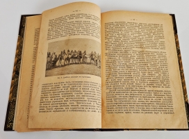 `Хозяйство, как эксплуатация естественных богатств: (Антропогеографический этюд)` книга А.А. Крубера. Москва, 1917 г.