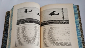 `Поход «Челюскина». Героическая эпопея. Как мы спасали челюскинцев` Под общей редакцией О.Ю.Шмидта, И.Л.Баевского, Л.З.Мехлиса.. Москва, Издание Редакции  Правды , 1934 г.