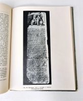 `Танаис. Историко-археологическое исследование` Т. Н. Книпович. Москва, Издательство АН СССР, 1949 г.