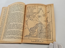 `Северный полюс (Арктика)` А.Ф. Лактионов. Архангельск, «Архгиз», 1939 г.