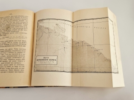 `В стране полуночного солнца. Воспоминания о Мурманской экспедиции` К.П. Ягодовский. М., Гос. Изд-во, 1921 г.