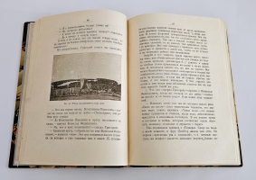 `В стране полуночного солнца. Воспоминания о Мурманской экспедиции` К.П. Ягодовский. М., Гос. Изд-во, 1921 г.
