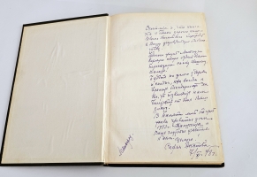 `Путешествия` Н.Н. Миклухо-Маклай. Т.I-II. М.- Л., из-во Акад. Наук СССР, 1940-1941 гг.