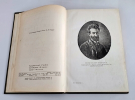 `Путешествия` Н.Н. Миклухо-Маклай. Т.I-II. М.- Л., из-во Акад. Наук СССР, 1940-1941 гг.