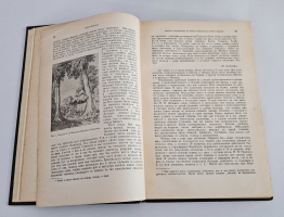 `Путешествия` Н.Н. Миклухо-Маклай. Т.I-II. М.- Л., из-во Акад. Наук СССР, 1940-1941 гг.