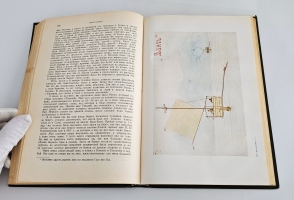 `Путешествия` Н.Н. Миклухо-Маклай. Т.I-II. М.- Л., из-во Акад. Наук СССР, 1940-1941 гг.