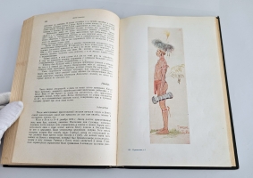 `Путешествия` Н.Н. Миклухо-Маклай. Т.I-II. М.- Л., из-во Акад. Наук СССР, 1940-1941 гг.