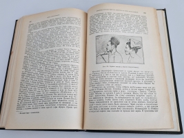 `Путешествия` Н.Н. Миклухо-Маклай. Т.I-II. М.- Л., из-во Акад. Наук СССР, 1940-1941 гг.