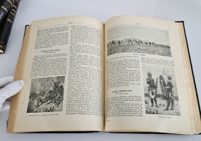 `Как открывали земной шар` Л. Аусвейт. Москва ; Ленинград : Детиздат, 1939 г.