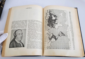 `Как открывали земной шар` Л. Аусвейт. Москва ; Ленинград : Детиздат, 1939 г.