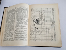 `Как открывали земной шар` Л. Аусвейт. Москва ; Ленинград : Детиздат, 1939 г.
