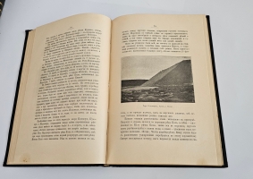 `Русский Север. Путевые записки` А.П. Энгельгардт. Спб., изд. А.С.Суворина, 1897 г.