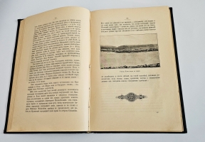 `Русский Север. Путевые записки` А.П. Энгельгардт. Спб., изд. А.С.Суворина, 1897 г.