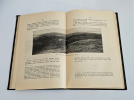 `Русский Север. Путевые записки` А.П. Энгельгардт. Спб., изд. А.С.Суворина, 1897 г.