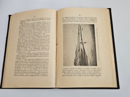 `Русский Север. Путевые записки` А.П. Энгельгардт. Спб., изд. А.С.Суворина, 1897 г.