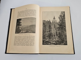 `Русский Север. Путевые записки` А.П. Энгельгардт. Спб., изд. А.С.Суворина, 1897 г.