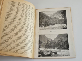 `Пути по русскому Алтаю` В.В. Сапожников. Новосибирск: Сибкрайиздат, 1926 г.