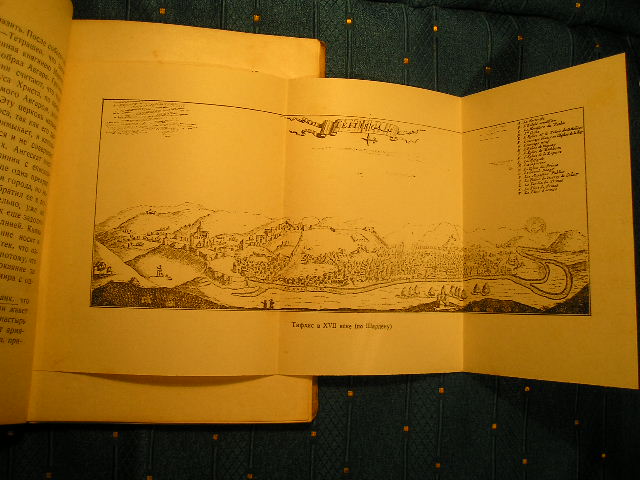 `Старый Тифлис` Проф.М.Полиевктов и проф. Г.Натадзе. Тифлис, 1929г.