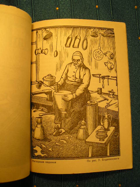 `Бахчисарай` П.В.Никольский. Симферополь, 1924г.
