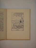`Бедная Лиза` Н.М.Карамзин. Петроград, Издательство  Аквилон , 1921 г.