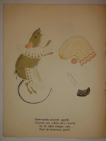 `O histoire du petit souriceau ( Сказка о глупом мышонке ).` S. Marchak ( Самуил Маршак ). Leningrad, Mejdounarodnaia Kniga, 1925 ( Ленинград, Международная Книга, 1925г. ).