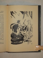 `Анофелес` Николай Тихонов. Ленинград, Издательство писателей в Ленинграде, 1930г.