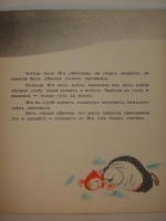 `Баба-Яга. Народная сказка` Текст обработан Н.А.Тэффи. Париж, Ymca-Press, 1932 г.