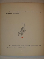 `Баба-Яга. Народная сказка` Текст обработан Н.А.Тэффи. Париж, Ymca-Press, 1932 г.