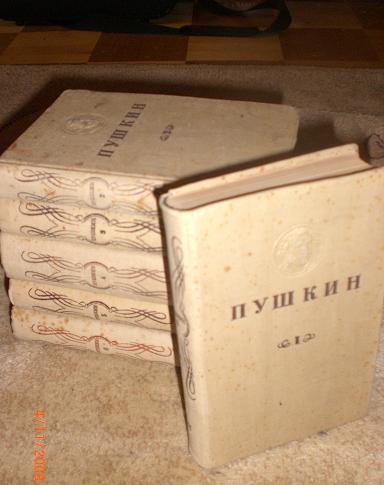 `Полное собрание сочинений в 6 томах` Пушкин А.С.. 1934 год, Москва