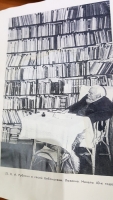 `Рубакин (Лоцман книжного моря)` А.Рубакин. Москва, Издательство Молодая Гвардия, 1967 г.