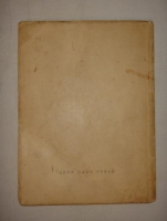 `Земляное` Юлиан Анисимов [с автографом]. Москва, Издание автора, 1926 г.