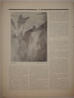 `Гилея` Бенедикт Лившиц. Нью-Йорк, Издательство Марии Бурлюка, 1931 г.