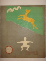 `Мои игрушки [Книжка-картинка]` . Москва, Государственное издательство, 1930 г.