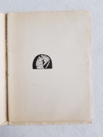 `У самого моря` Анна Ахматова. Петербург, Издательство  Алконост , 1921 г.