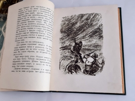 `Дерсу Узала` В.К. Арсеньев. Рисунки Е.Чарушина. Издательство детской литературы, 1936 г.