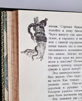 `Дерсу Узала` В.К. Арсеньев. Рисунки Е.Чарушина. Издательство детской литературы, 1936 г.