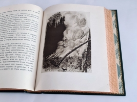 `Дерсу Узала` В.К. Арсеньев. Рисунки Е.Чарушина. Издательство детской литературы, 1936 г.