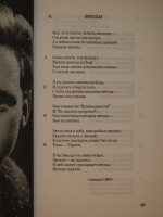 `Собрание сочинений в 7-ми томах + 8-ой дополнительный том` Владимир Высоцкий. Германия, Издательство Вельтон Б.Б.Е. ( V.Panjuta & Velton Verlag GmbH ), 1994г.