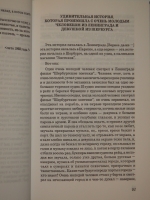 `Собрание сочинений в 7-ми томах + 8-ой дополнительный том` Владимир Высоцкий. Германия, Издательство Вельтон Б.Б.Е. ( V.Panjuta & Velton Verlag GmbH ), 1994г.