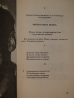 `Собрание сочинений в 7-ми томах + 8-ой дополнительный том` Владимир Высоцкий. Германия, Издательство Вельтон Б.Б.Е. ( V.Panjuta & Velton Verlag GmbH ), 1994г.