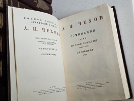 `Полное собрание сочинений и писем А.П.Чехова в 20 томах` А.П.Чехов. Москва, 1944-1951 гг. Государственное издательство художественной литературы