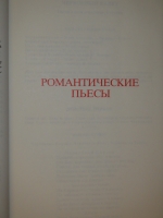 `Стихотворения и поэмы в 5-ти томах` Марина Цветаева. Нью-Йорк, Russica Publishers, Inc., 1980-1990гг.