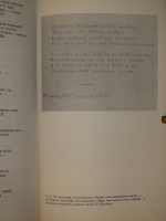 `Стихотворения и поэмы в 5-ти томах` Марина Цветаева. Нью-Йорк, Russica Publishers, Inc., 1980-1990гг.