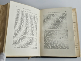 `Рассказы` Радьярд Киплинг. Academia, 1936 (тип. Ленингр. правда).