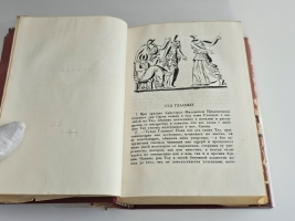 `Собрание сочинений : В 2 томах` Лукиан. Москва ; Ленинград : Academia, 1935 ([Л.] : тип. Ленингр. правда)