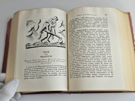 `Собрание сочинений : В 2 томах` Лукиан. Москва ; Ленинград : Academia, 1935 ([Л.] : тип. Ленингр. правда)