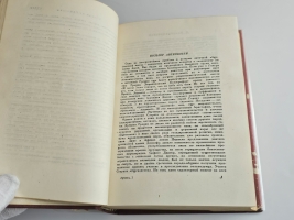 `Собрание сочинений : В 2 томах` Лукиан. Москва ; Ленинград : Academia, 1935 ([Л.] : тип. Ленингр. правда)