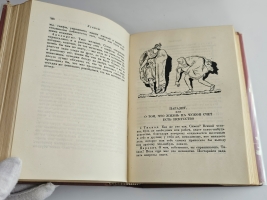 `Собрание сочинений : В 2 томах` Лукиан. Москва ; Ленинград : Academia, 1935 ([Л.] : тип. Ленингр. правда)